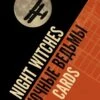 Night Witches: Nachthexen Cards -Atomicempire Outlet 017480106086 big