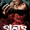 Slots Vol 1 -Atomicempire Outlet 024207353759 big