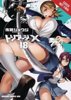 Triage X Vol 18