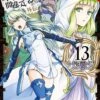 Is It Wrong To Try To Pick Up Girls In A Dungeon: Sword Oratoria Vol 13 -Atomicempire Outlet 028808094603 big