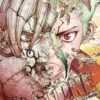 Dr. Stone Vol 15 -Atomicempire Outlet 029369080079 big
