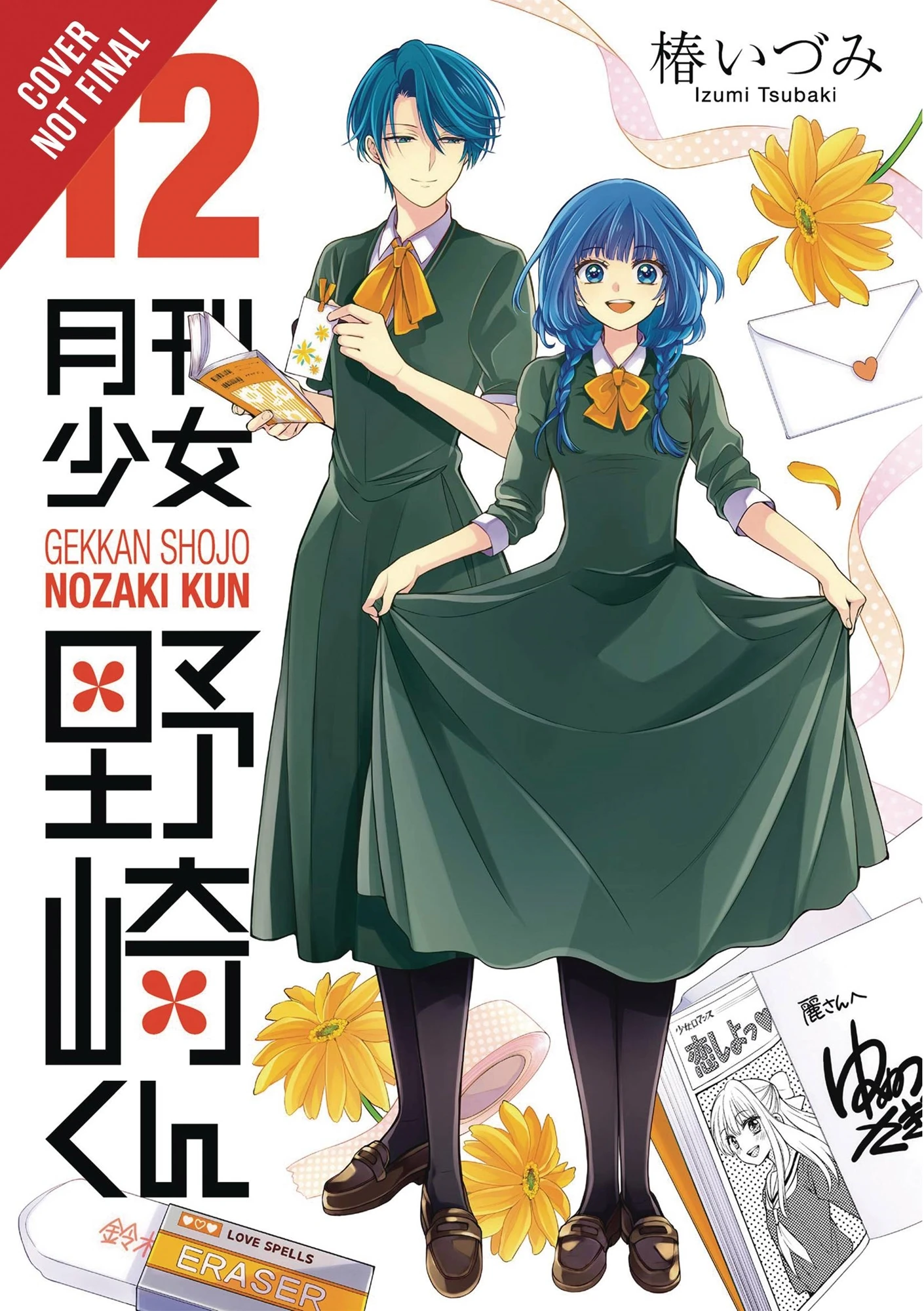 Monthly Girls' Nozaki-kun Vol 12 2 Monthly Girls' Nozaki-kun Vol 12