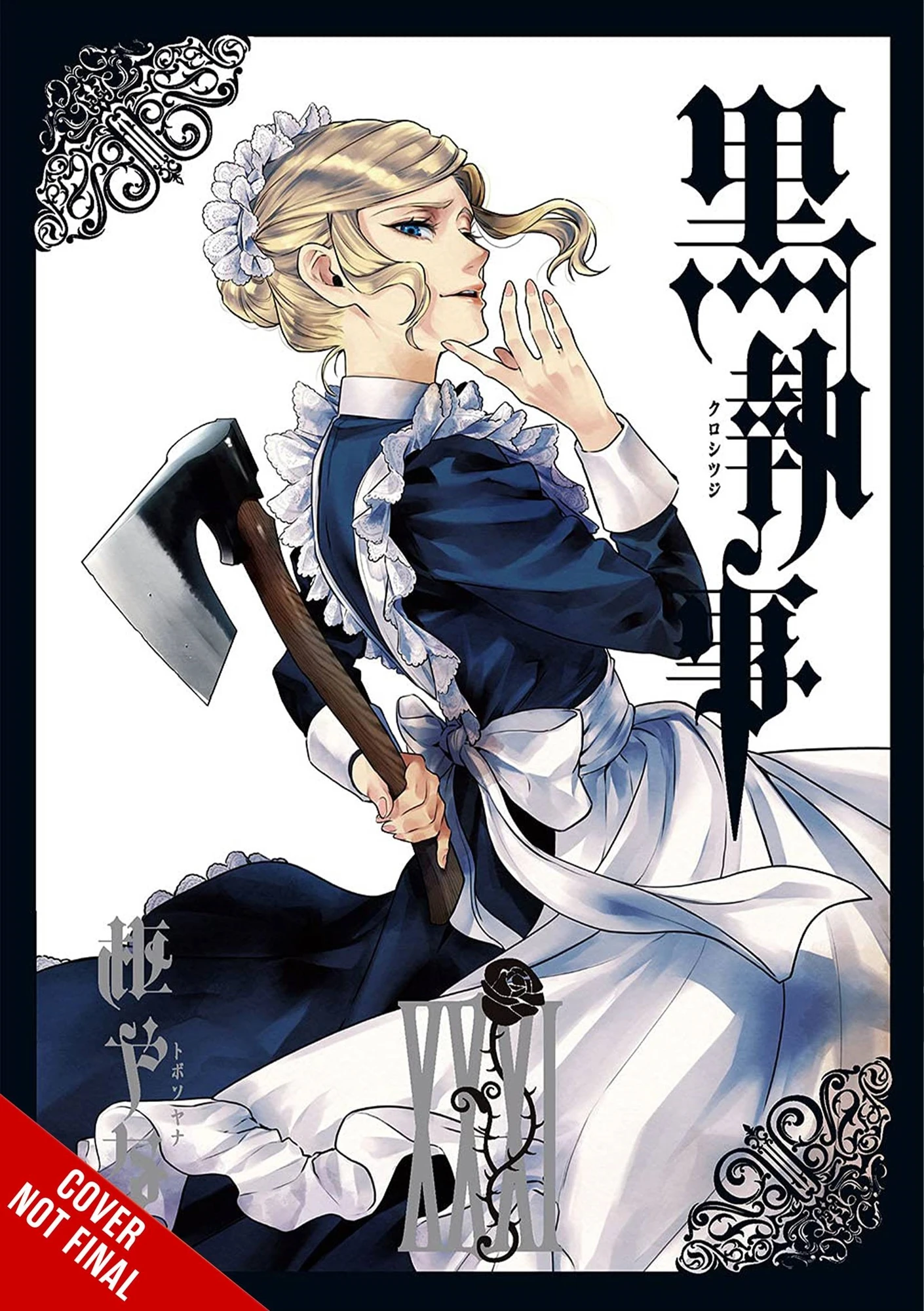 Black Butler Vol 31 3 Black Butler Vol 31