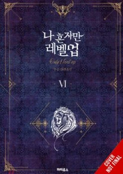 Solo Leveling Light Novel Vol 6