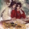 Heaven Official's Blessing: Tian Guan Ci Fu Novel Vol 7 -Atomicempire Outlet 032782220389 big