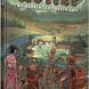 Holler RPG: An Appalachian Apocalypse - Core Book -Atomicempire Outlet 032800799128 big