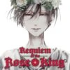 Requiem Of The Rose King Vol 17 -Atomicempire Outlet 033455005136 big