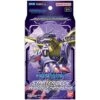Wolf Of Friendship Starter Deck - Digimon TCG