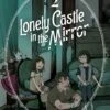 Lonely Castle In The Mirror Vol 2 -Atomicempire Outlet 034549921470 big