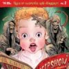 Creepshow Vol 2 -Atomicempire Outlet 034669258406 big