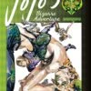 Jojo's Bizarre Adventure: Stone Ocean HC Vol 3 -Atomicempire Outlet 034699063552 big