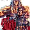 Fist Of The North Star HC Vol 13 -Atomicempire Outlet 035197929606 big