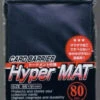 KMC: Hyper Matte Sleeves (80) - Dark Blue
